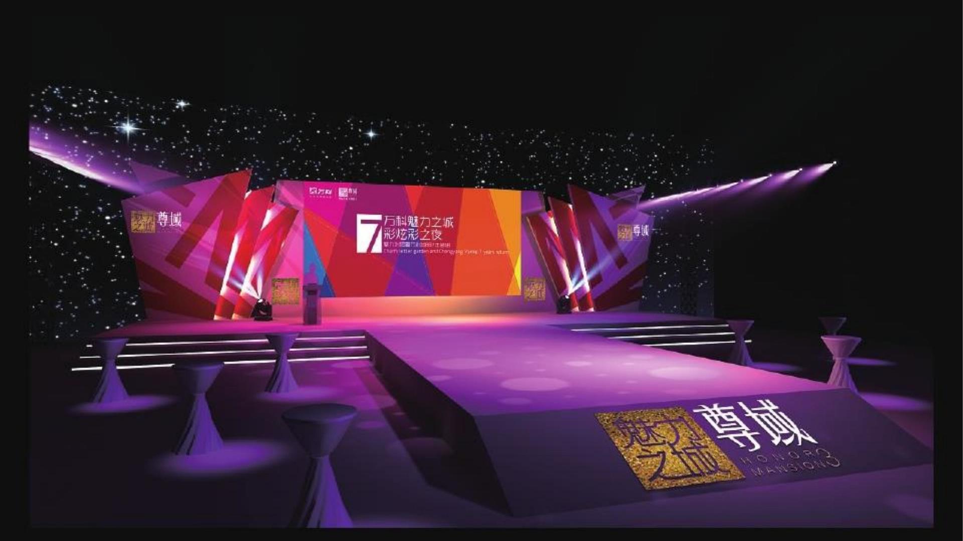 腾海盛影视文化荣获“优秀文化项目运营单位”称号