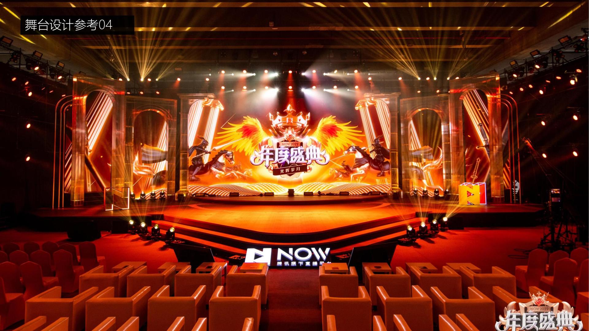 舞蹈剧场《失重》